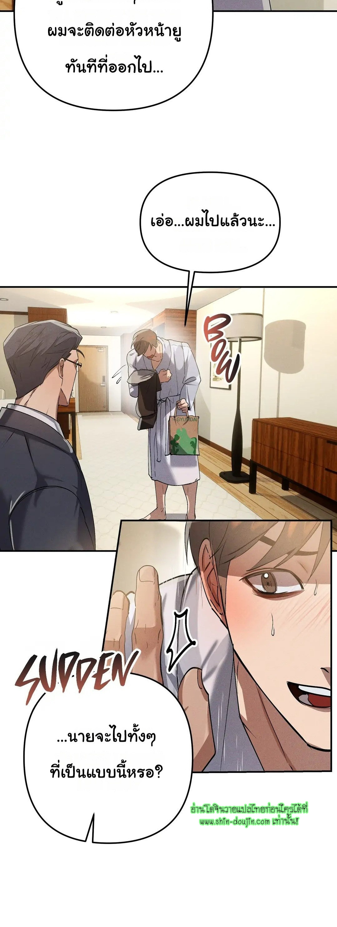 Hard Working Boss EP 4